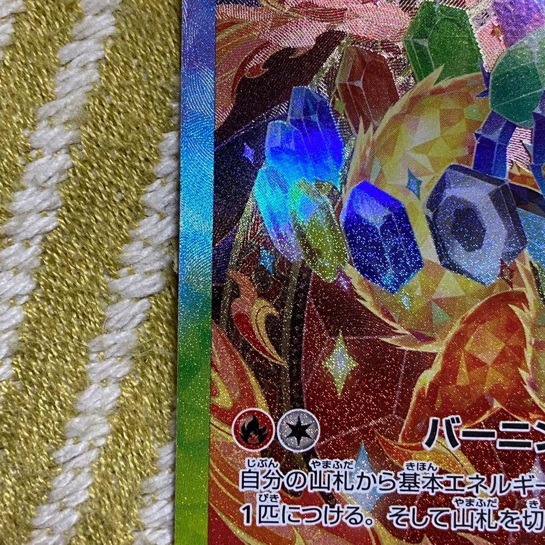 ポケモンカード　ブースターex SAR テラスタルフェスex 5762