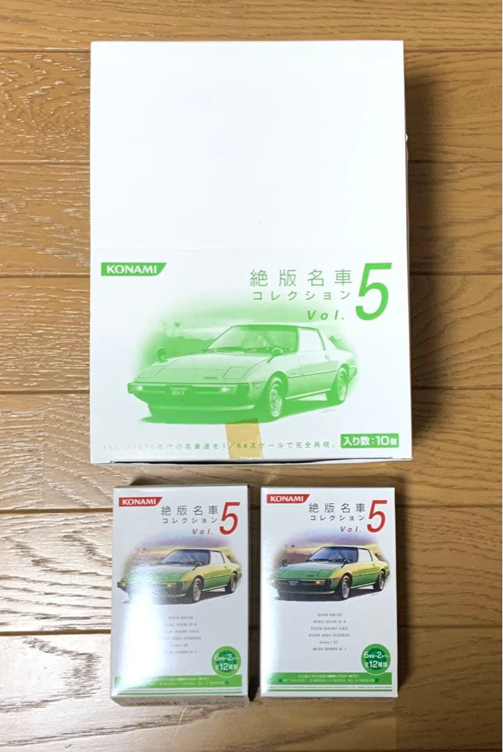 コナミ　絶版名車コレクション Vol.5　6車種・12点コンプリートセット