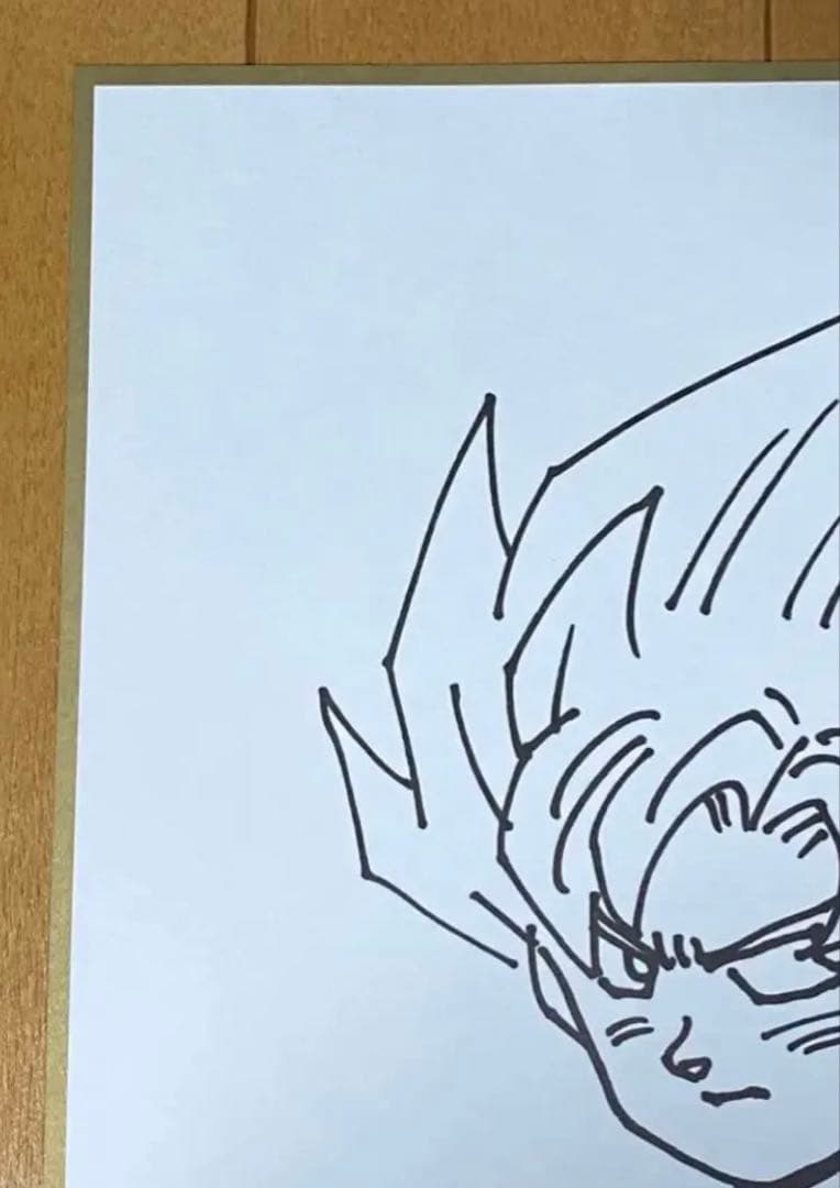 ドラゴンボール 鳥山明 複製スペシャルサイン