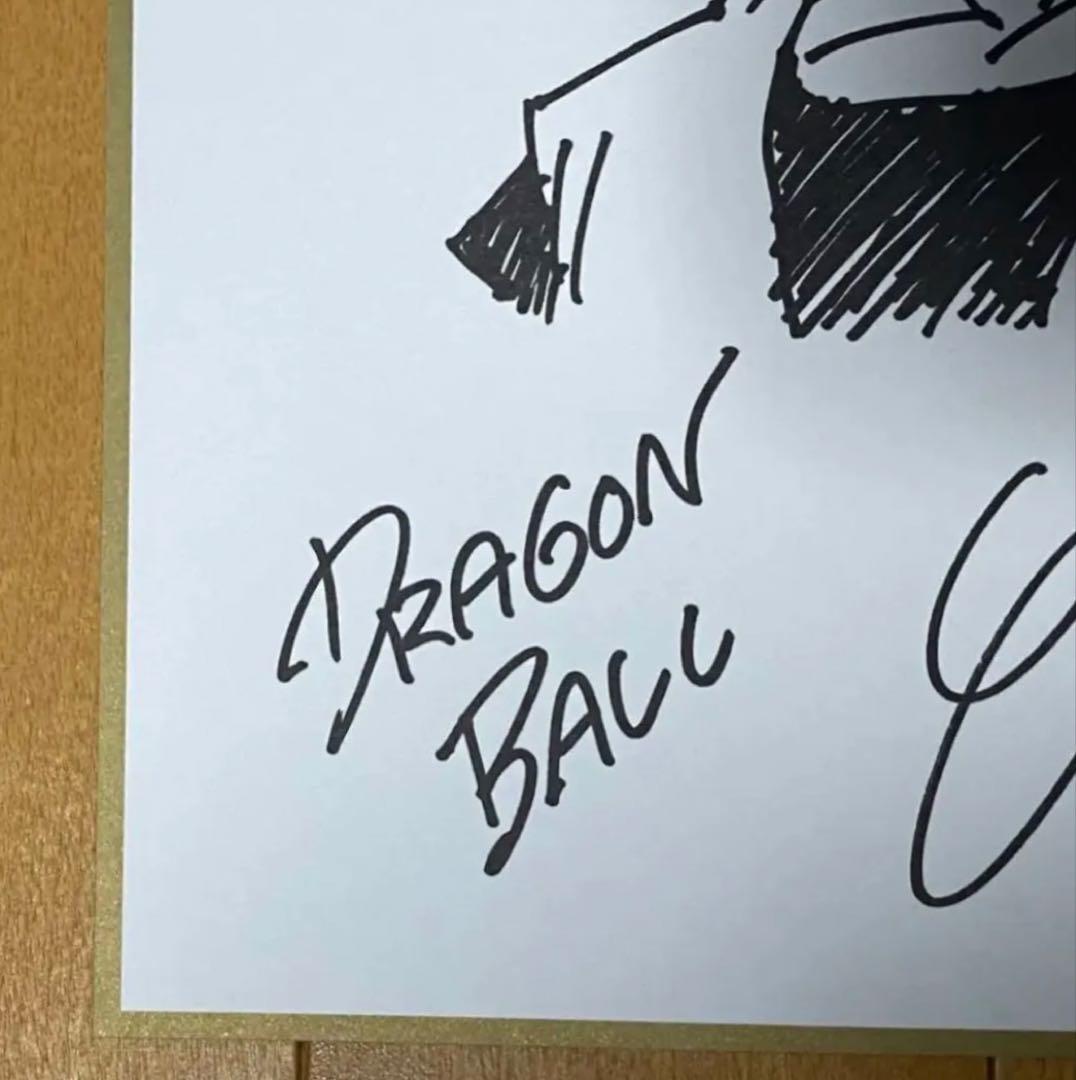 ドラゴンボール 鳥山明 複製スペシャルサイン