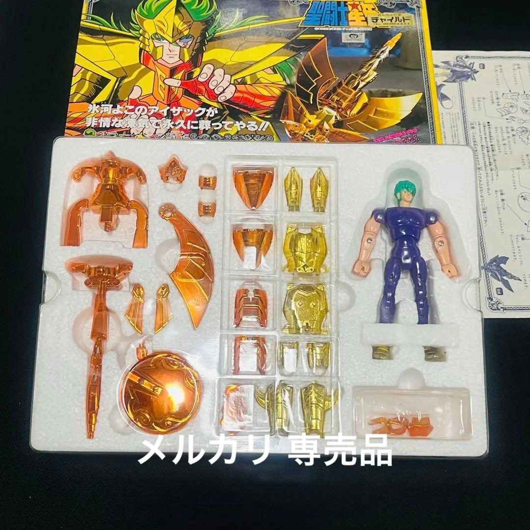 聖闘士星矢　クラーケンスケイル　聖闘士聖衣大系