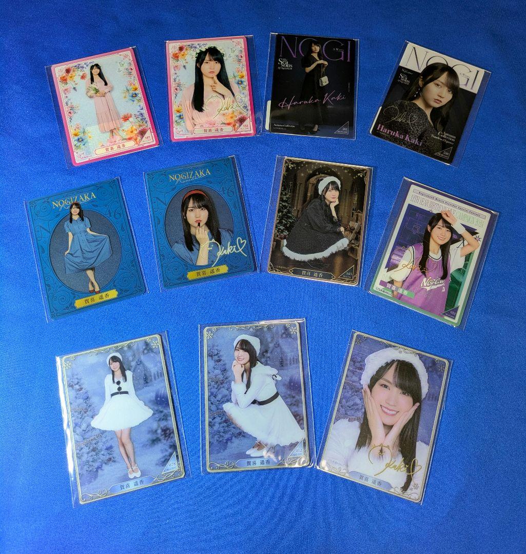 乃木坂46賀喜遥香　モバイル　２７点 まとめ売り