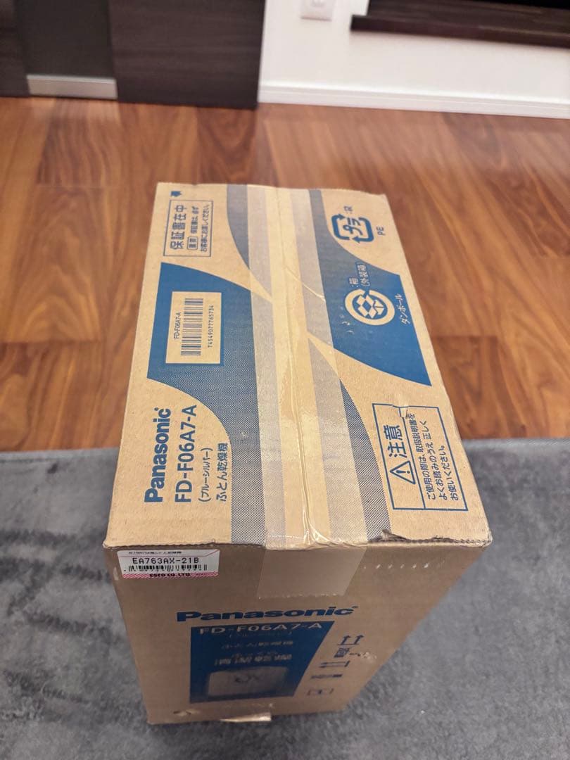 Panasonic FD-F06A7-A ふとん乾燥機