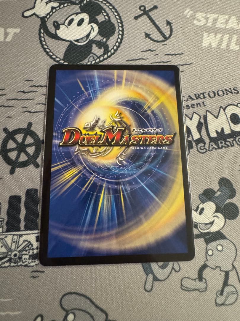 メルカリ便　ボルシャックドリームドラゴン　金トレジャー