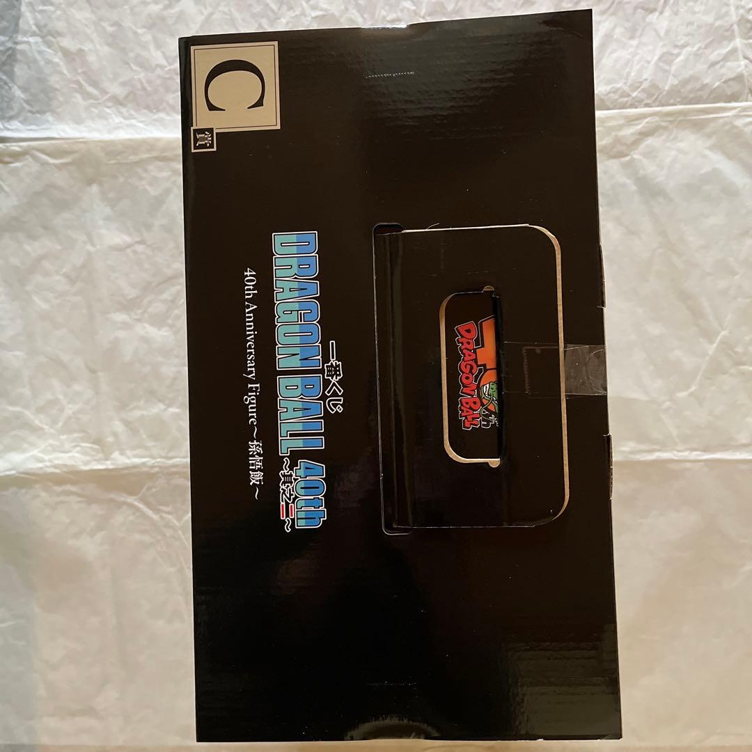 一番くじ　DRAGON BALL 40th〜其之二〜