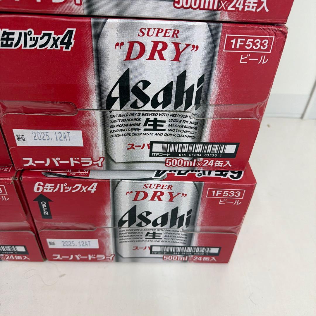 アサヒ スーパードライ 500ml×48缶
