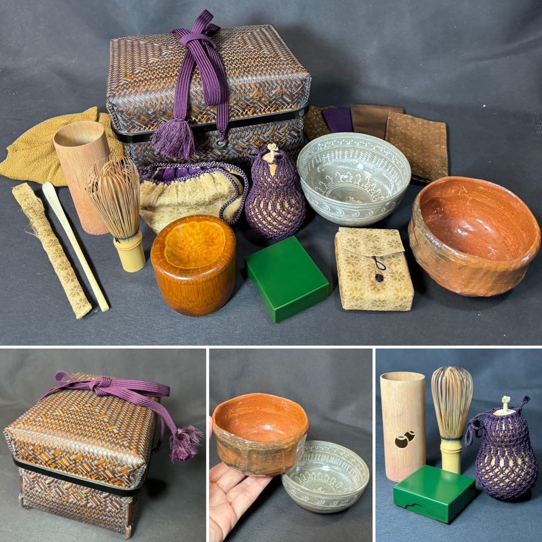 E830 送料無料　御所籠　茶道具セット　茶道具　茶室　茶碗　仕覆　棗　茶筅