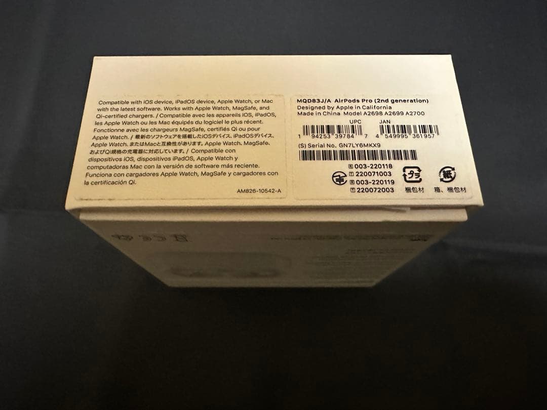 AirPods Pro 2 MagSafe充電ケース（Lightning）付き