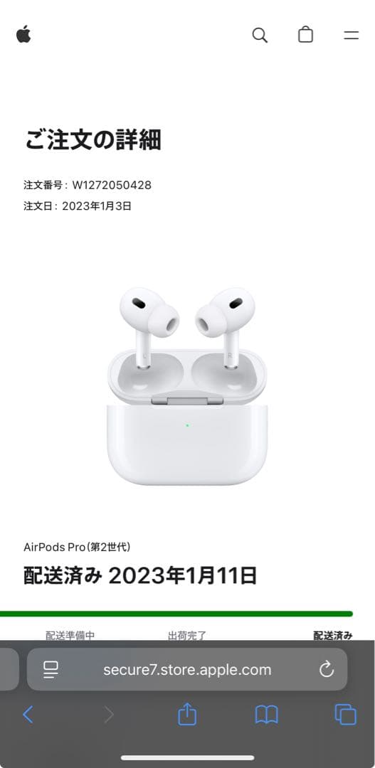 AirPods Pro 2 MagSafe充電ケース（Lightning）付き