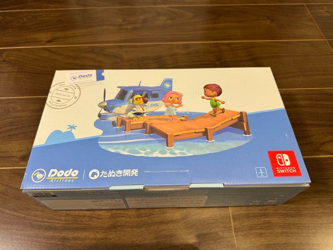 Nintendo Switch あつまれ どうぶつの森デザイン　箱付き