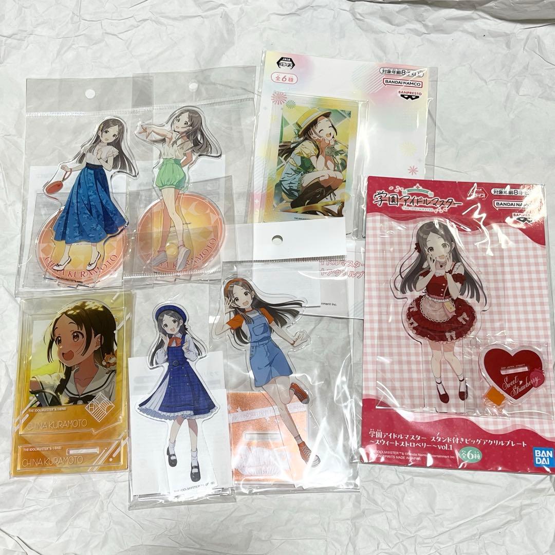 学マス倉本千奈アクスタセット