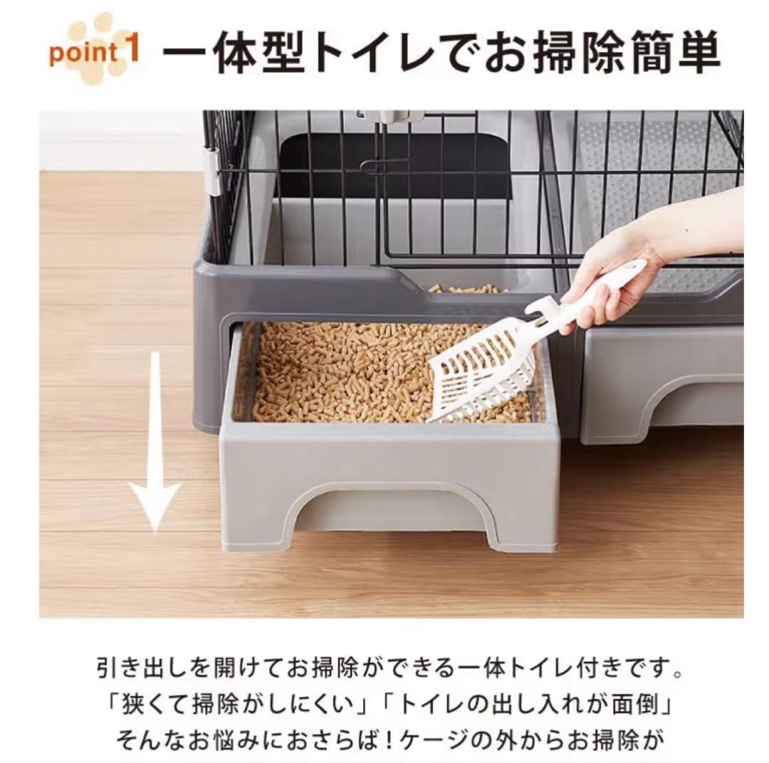 リコメンデッド キャットケージ 2段式