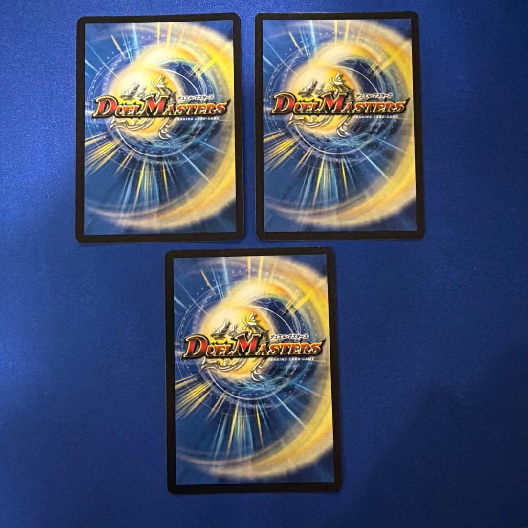 デドダム 神アート 天災