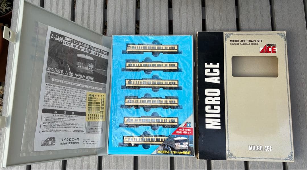 マイクロエース 213系5000番台 A2660 A2661 A-0450