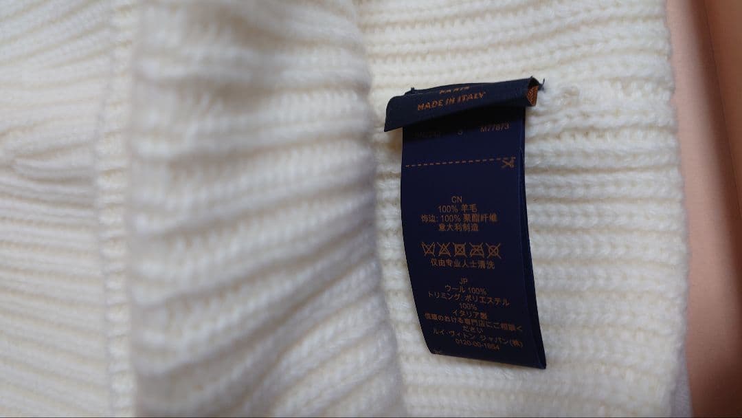 LOUISVUITTON　ビーニー・LV ヘッドライン