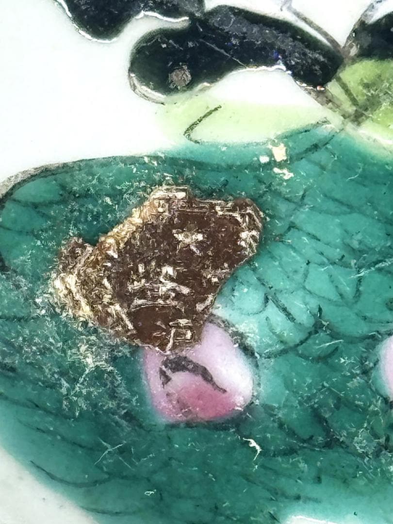 清 同治時代 粉彩花石蝶紋皿 歴史唐物 琺瑯彩 伝世品焼物 中国 WWTT125