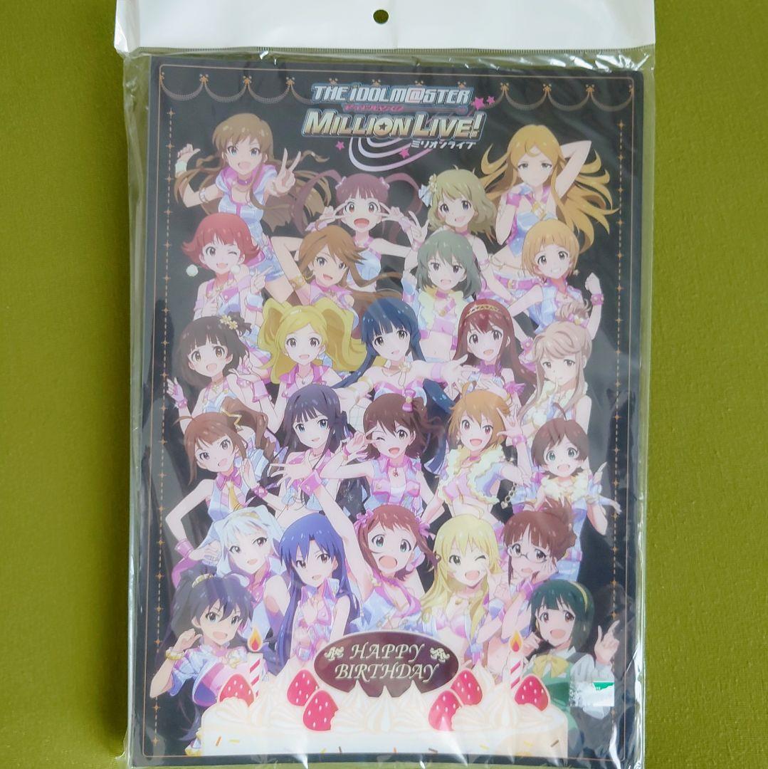 アイドルマスターシンデレラガールズクリアファイルホルダ＋クリアファイル＋おまけ付