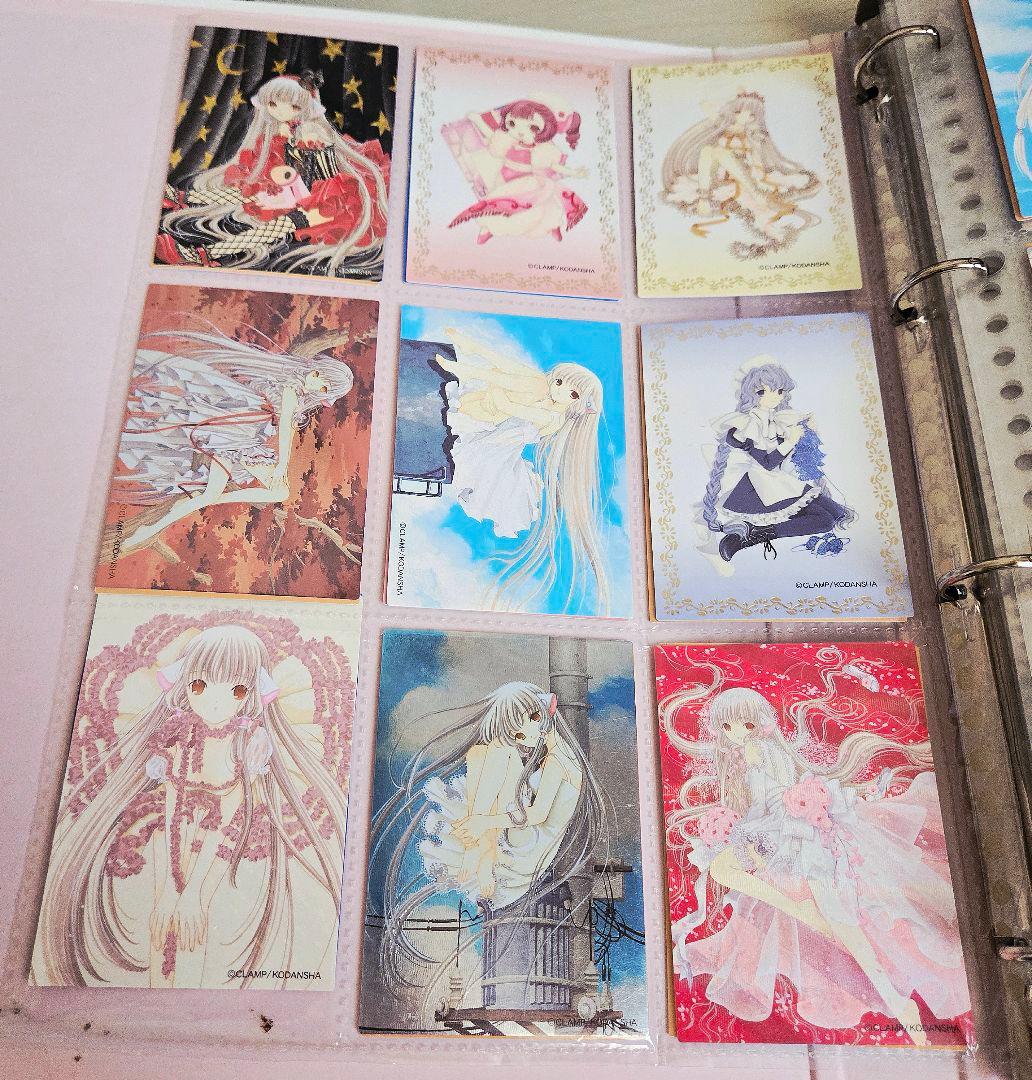 ちょびっツ　原作版トレーディングカード　バインダー付き　55枚セット