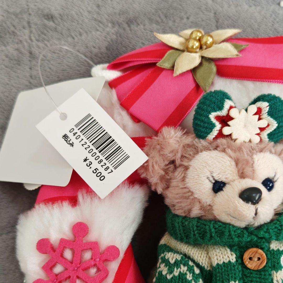 【タグ付き】クリスマスリース ダッフィー シェリーメイ ジェラトーニ ステラルー