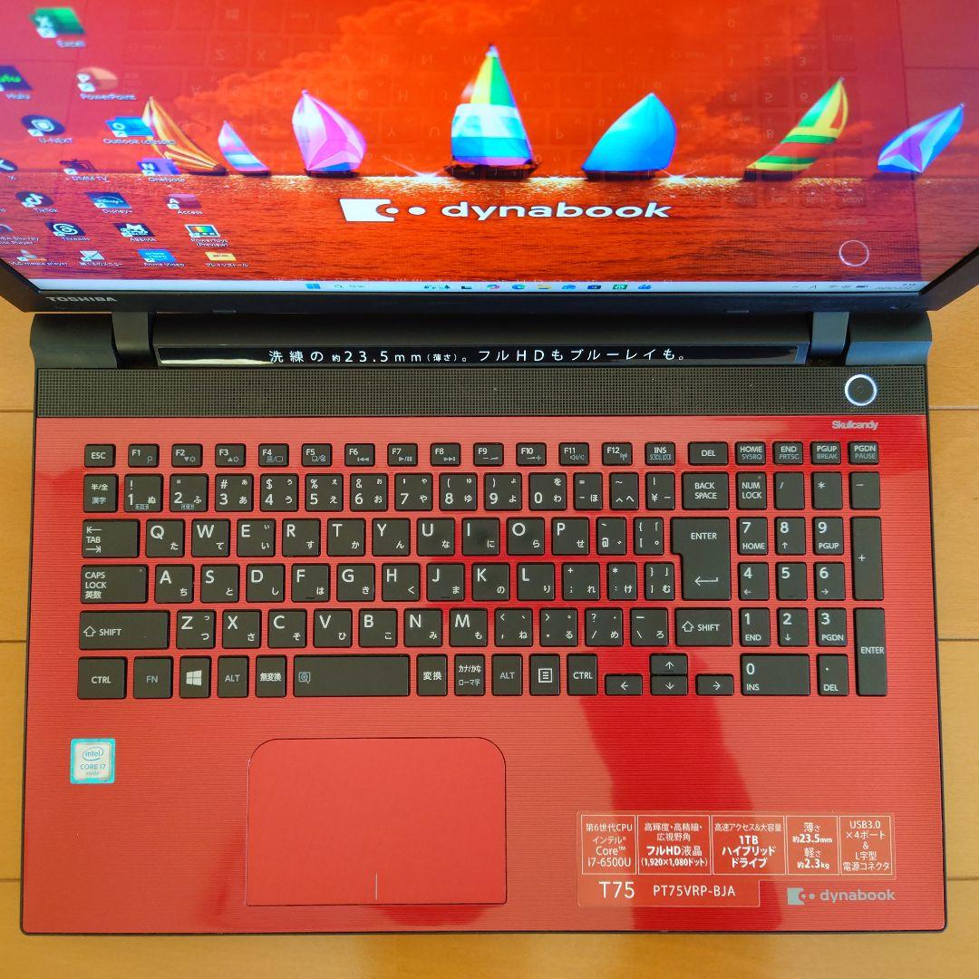 設定済み✨️東芝dynabookノートパソコン✨️i7/ブルーレイ/オフィス