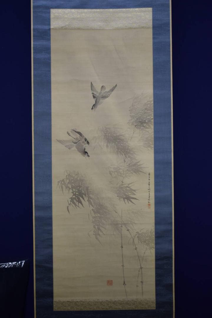 真作/姫島竹外/竹に小禽図/絹表装/布袋屋掛軸HG-16