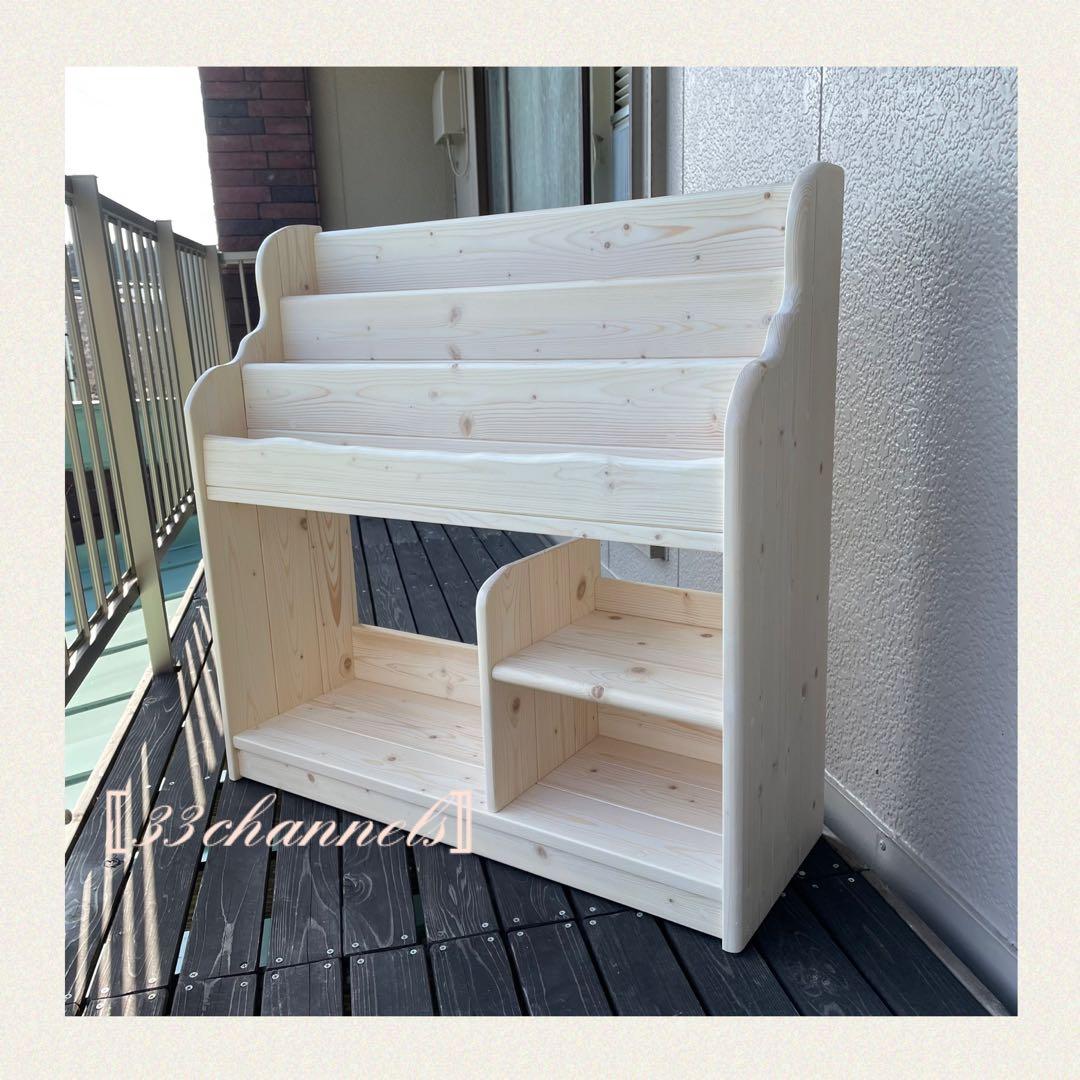 ★彡【新品】通常サイズ　ワトコオイル（ホワイト）ワイドA　絵本棚　ハンドメイド