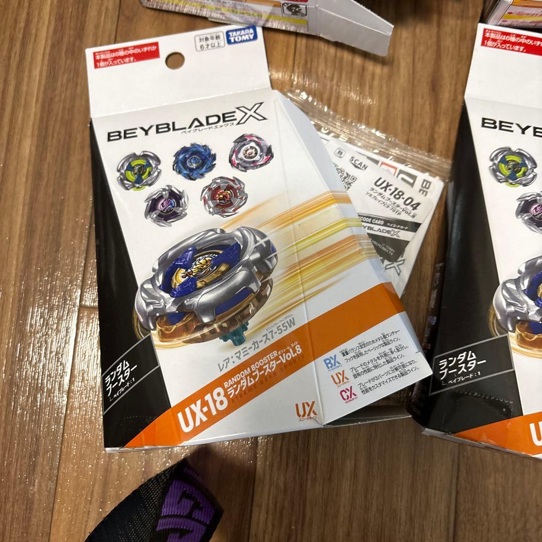 コンプセット 新品 ベイブレード UX-18 ランダムブースター Vol.8