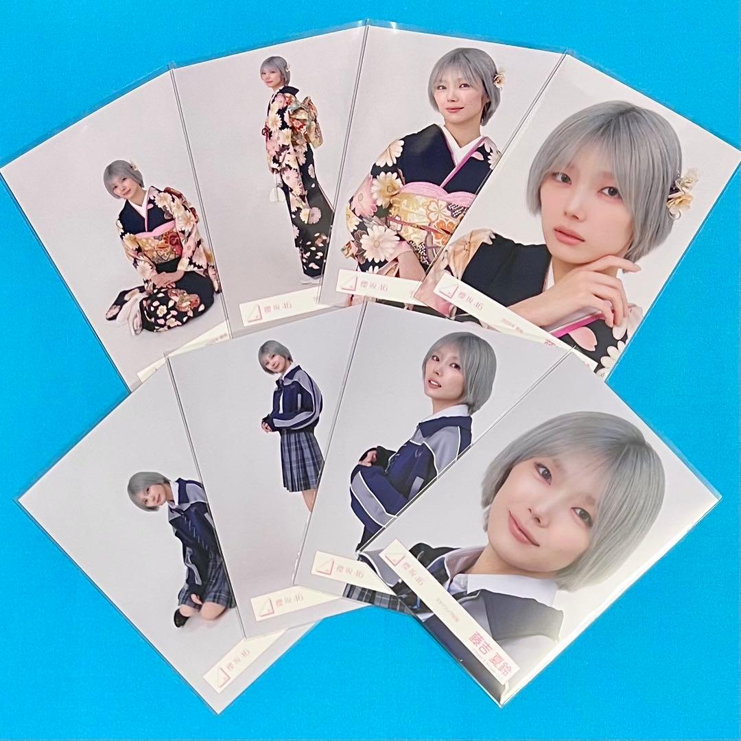 【匿名配送】 藤吉夏鈴 2026年 振袖 スタイリング制服 コンプ 櫻坂 生写真