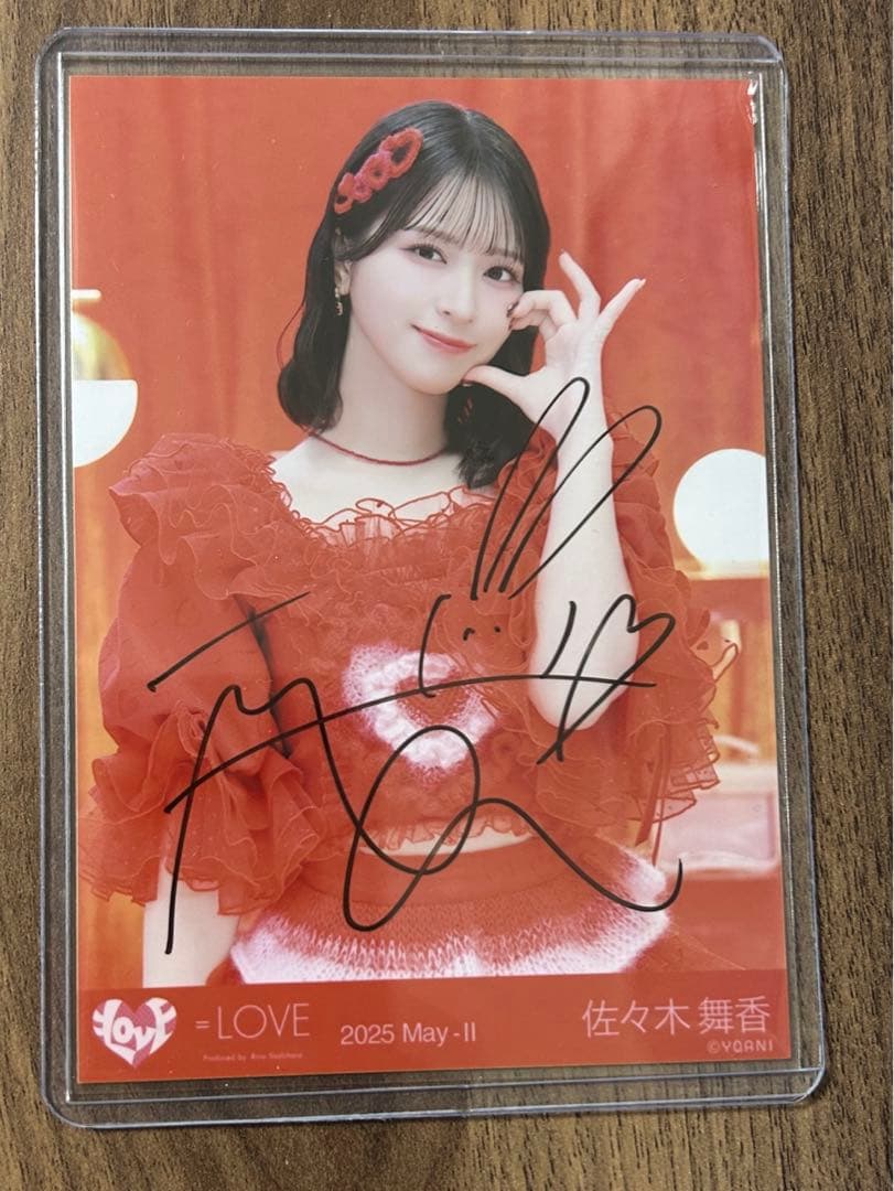 （最安値）＝LOVE イコラブ　佐々木舞香 直筆　とくべチュ、して