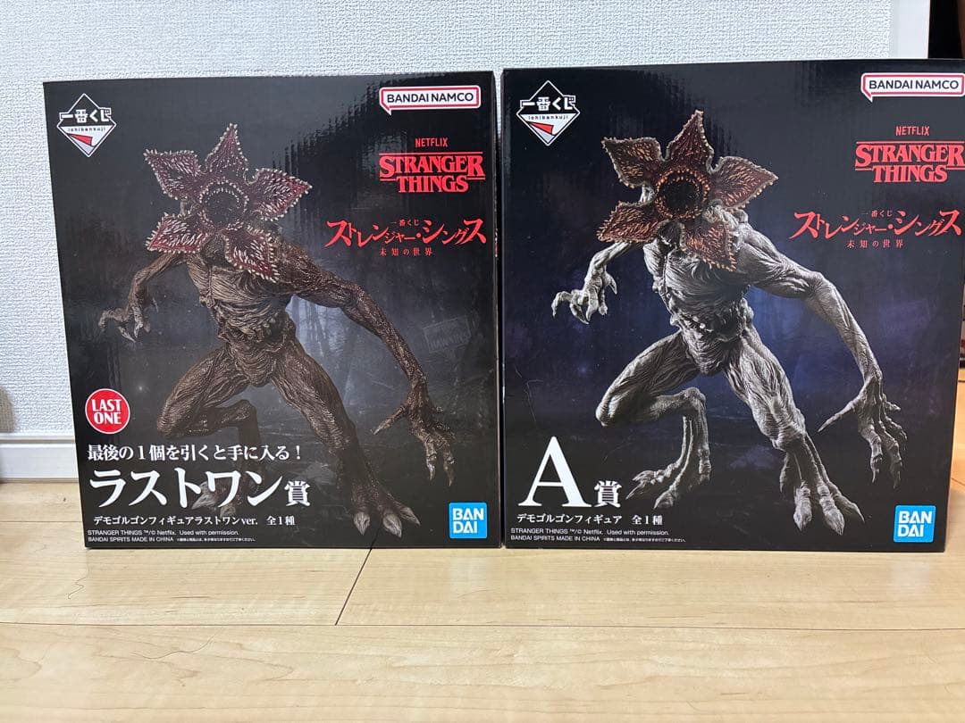 ストレンジャー・シングス フィギュア セット