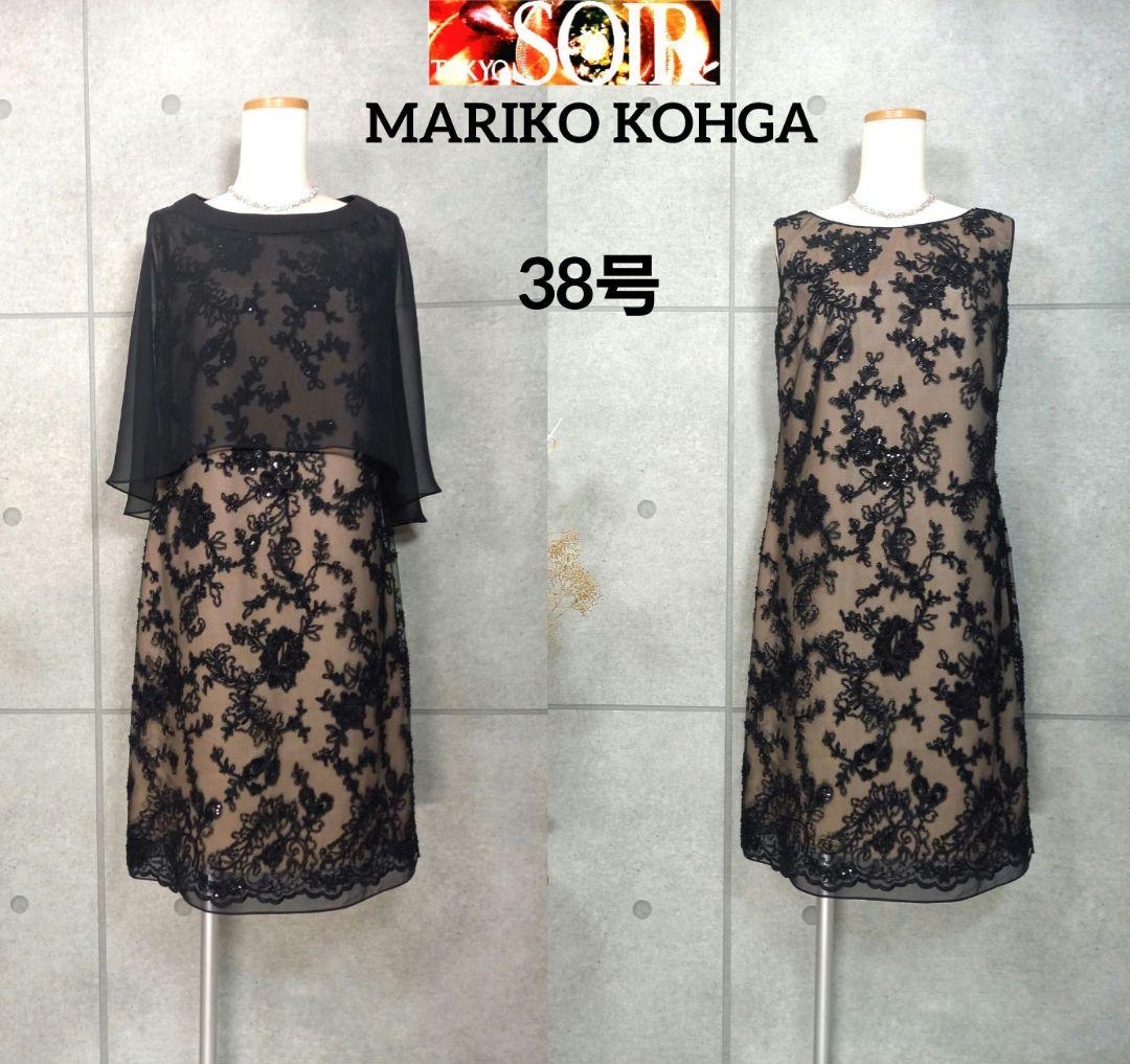 SS特価☆SOIR MARIKO KOHGA アンサンブル ドレス38