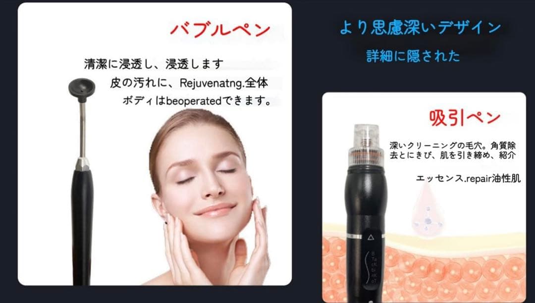 多機能フェイシャル水治療システム