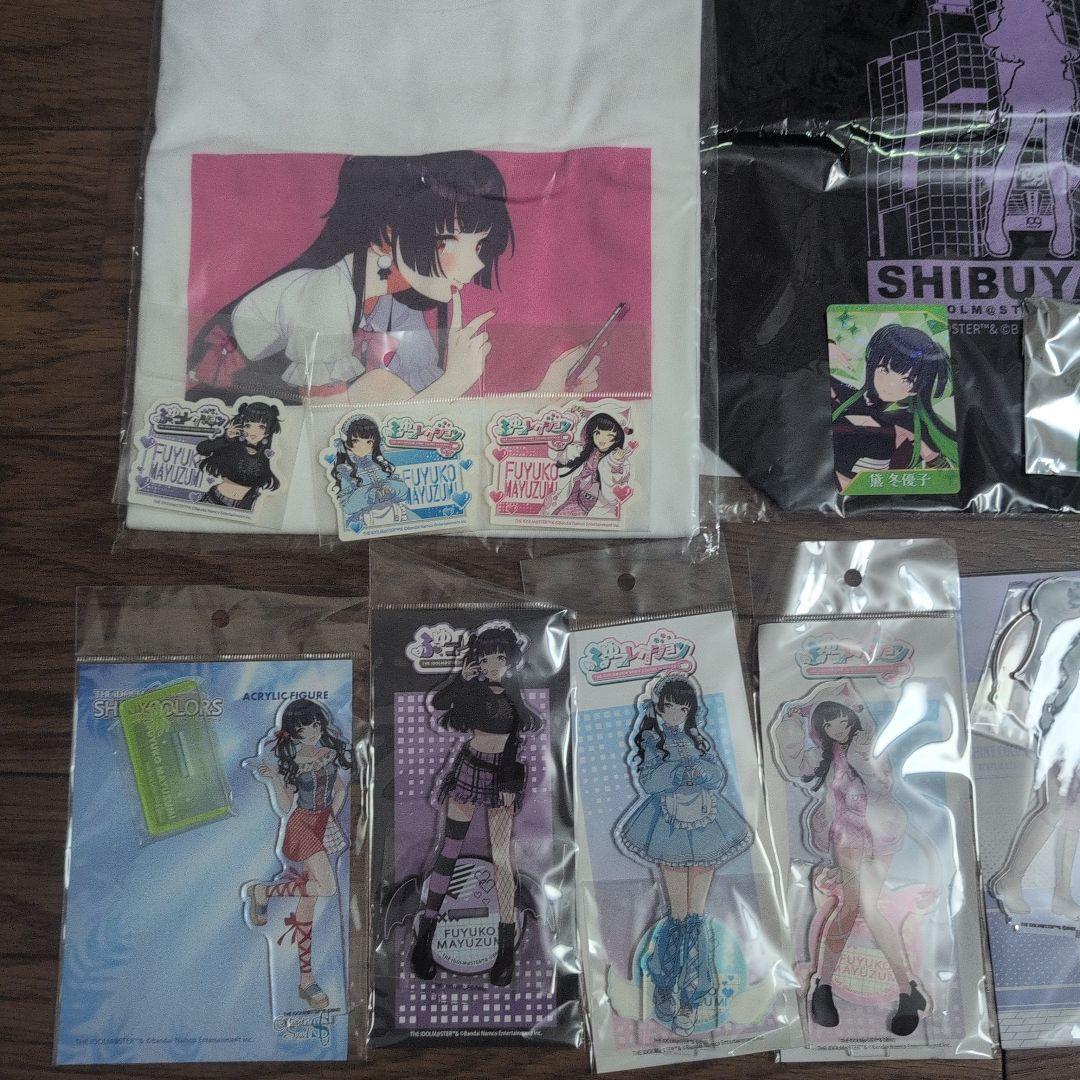 アイドルマスターシャイニーカラーズ　黛冬優子　グッズ　まとめ