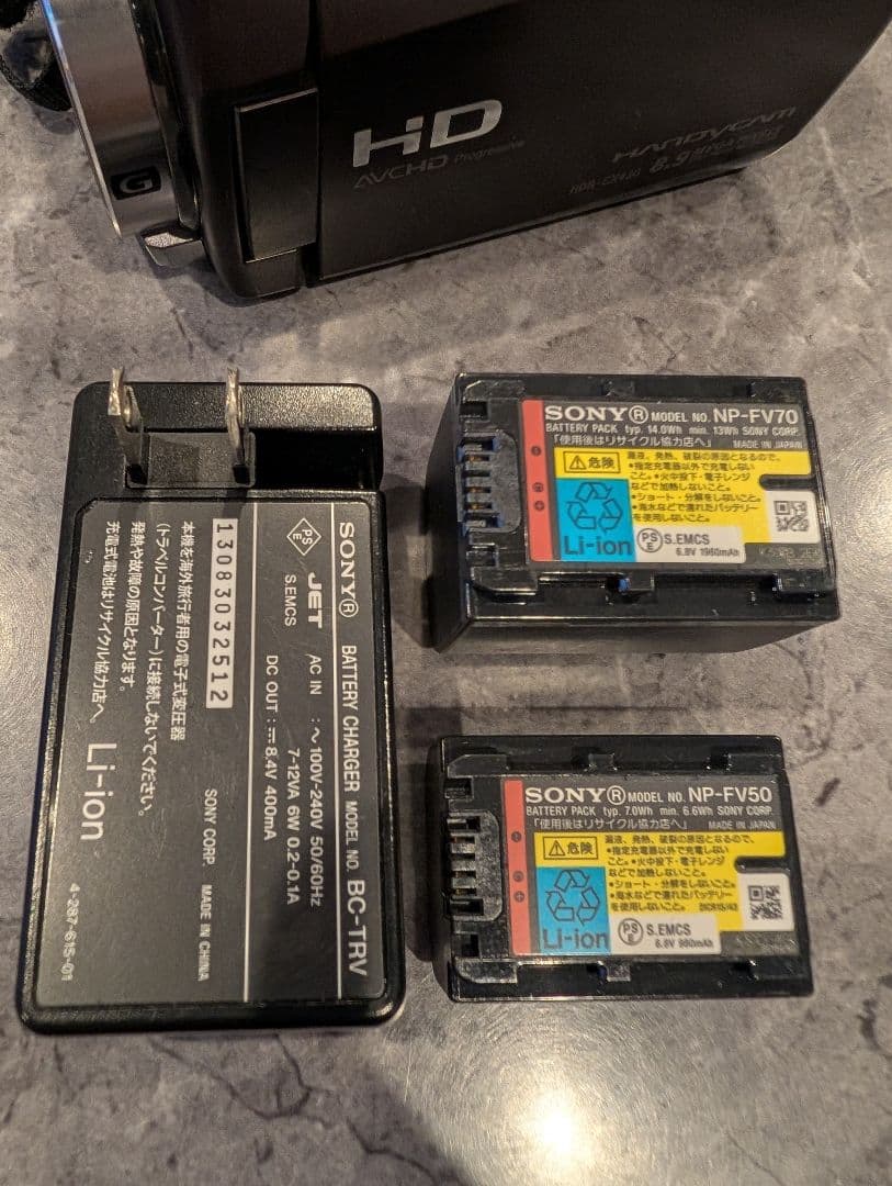 Sony ビデオカメラ HDR-CX430 バッテリー2個 NP-FV70、50