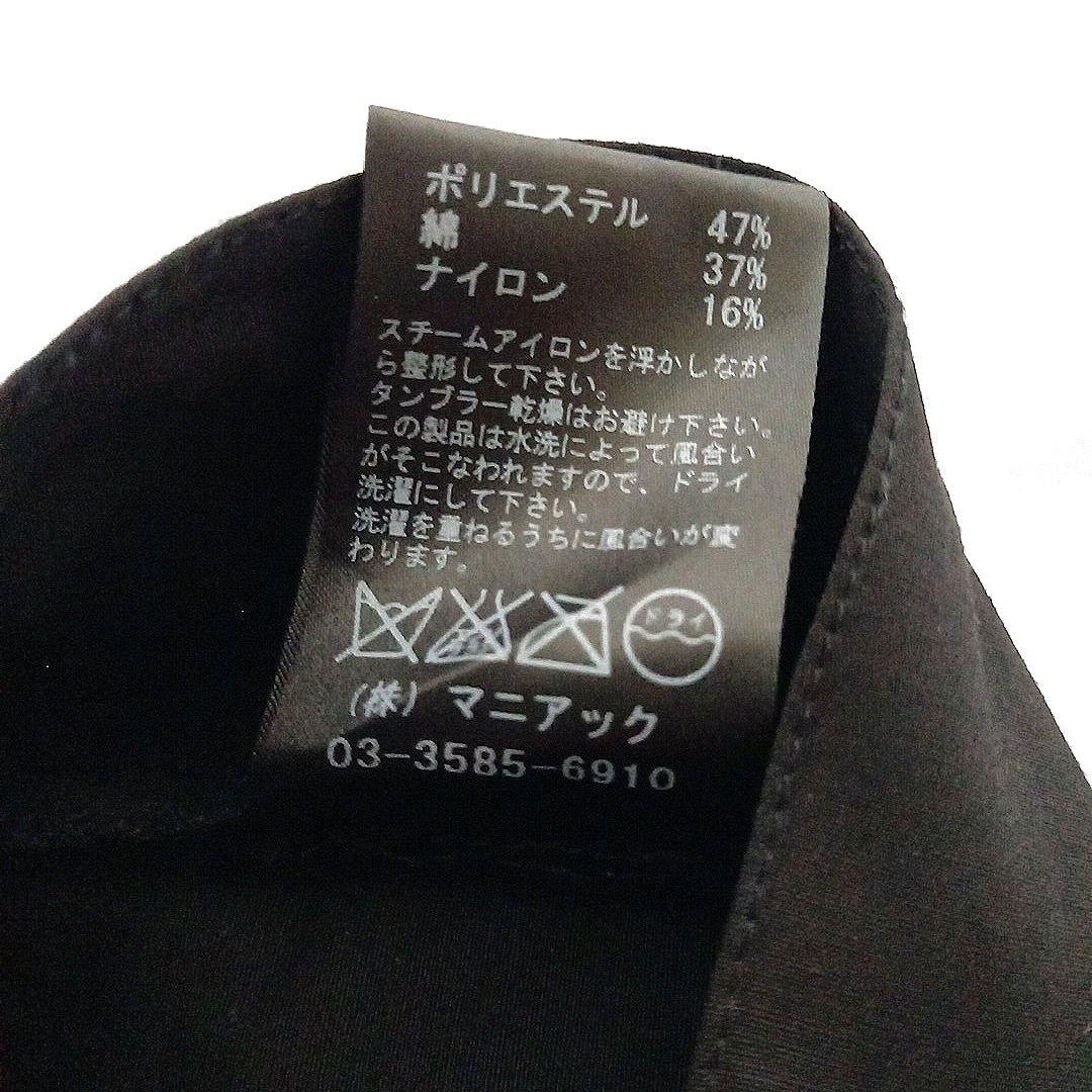 L.G.B サルエルパンツ　30inch ブラック ルグランブルー