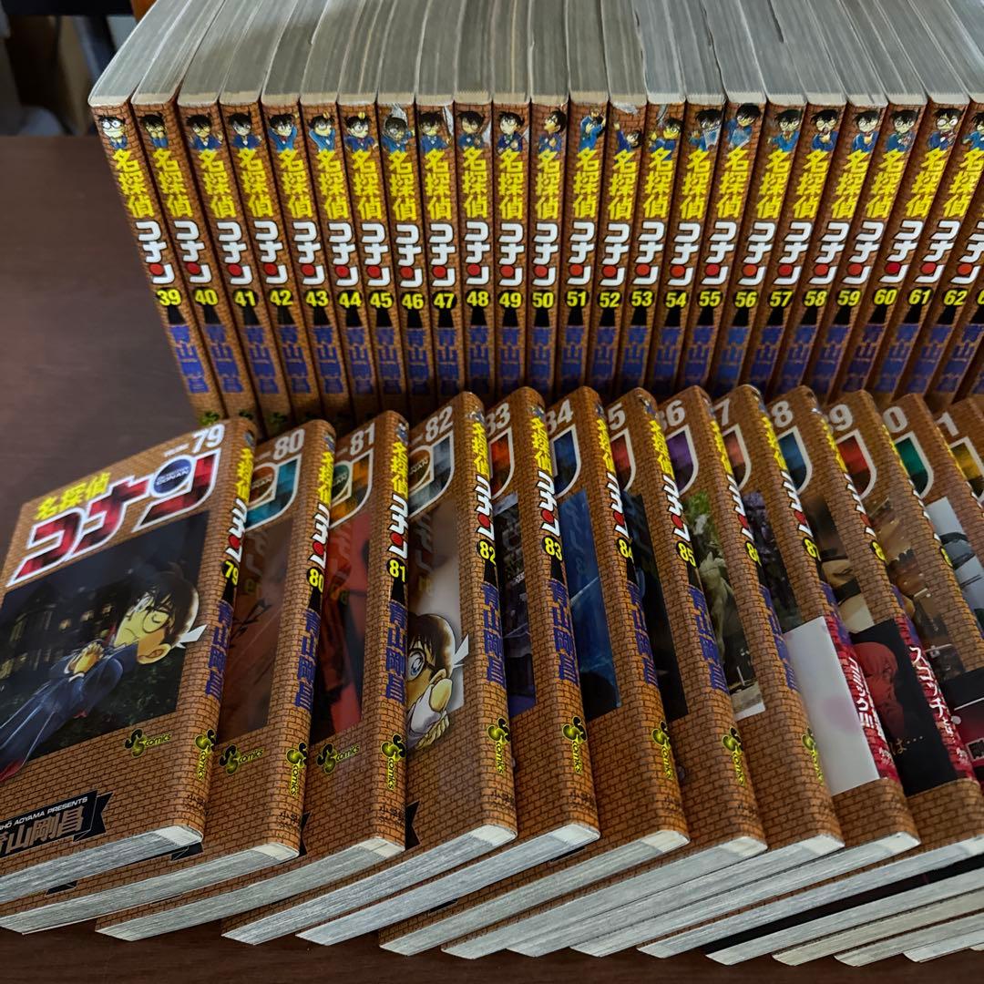 名探偵コナン　1〜95巻+99巻セット