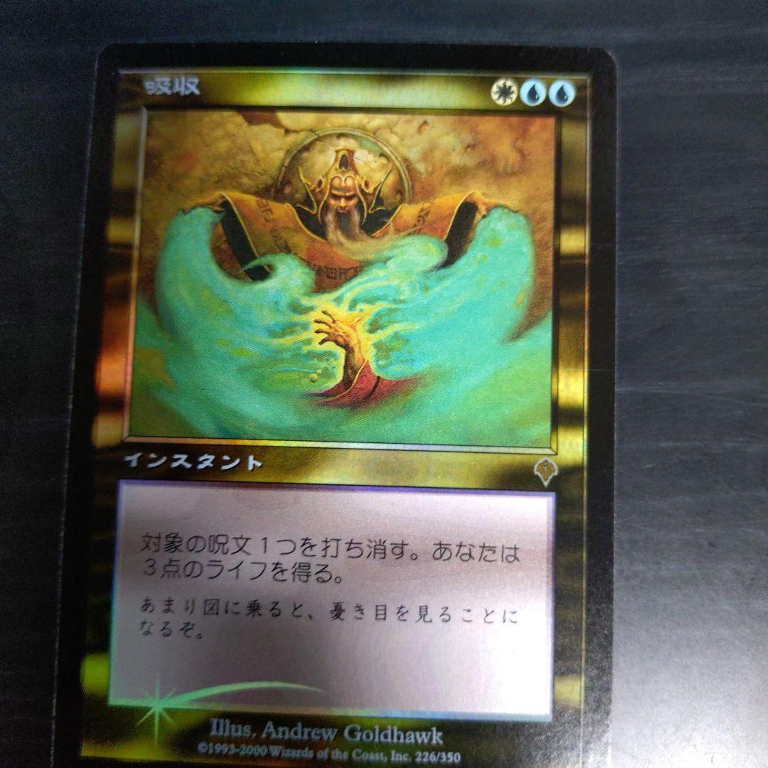 おぬぬさん専用