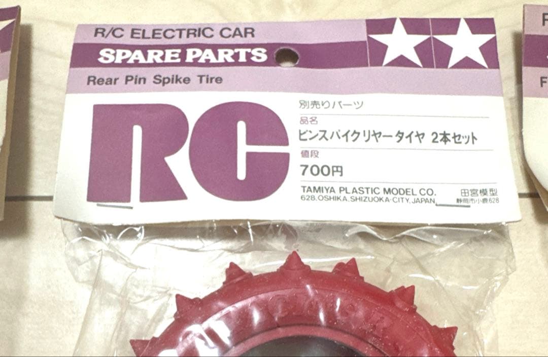 タミヤ　おまけ付き　希少　RC 当時物タイヤセット　レッド　小鹿　ホットショット
