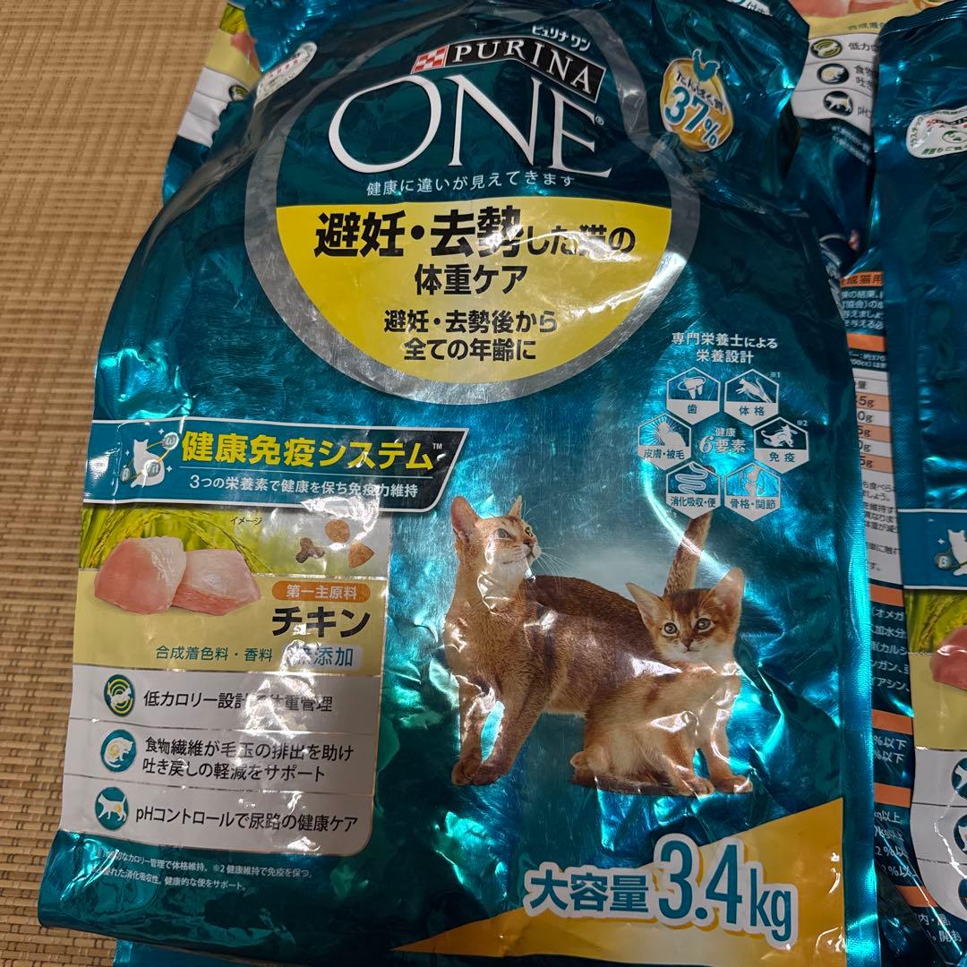 ピュリナワン3.4キロ4袋　おまけつけます