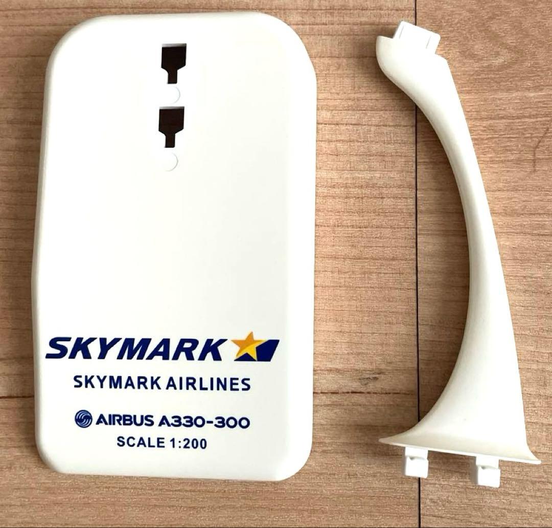 【美品　絶版品】SKYMARK AIRBUS A330-300 模型　プラモ