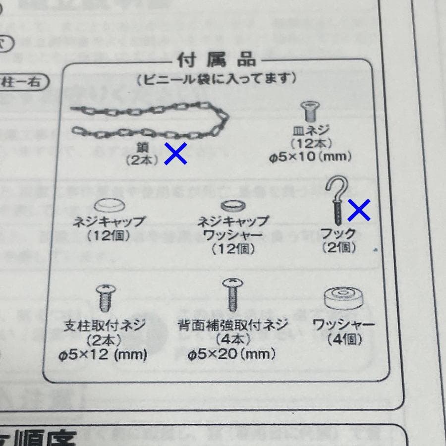ガス衣類乾燥機 乾太くん専用台 スタンド DS-54HSF