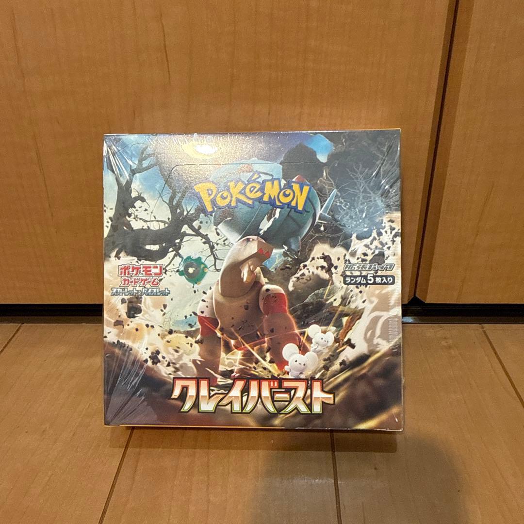 【新品未開封】クレイバースト　ボックス　box シュリンク付き BOX