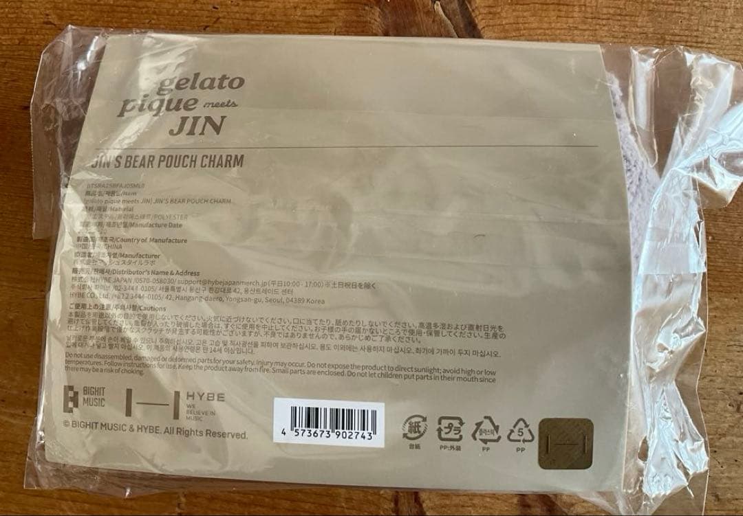 アイドル gelato pique JIN S BEAR POUCH CHARM