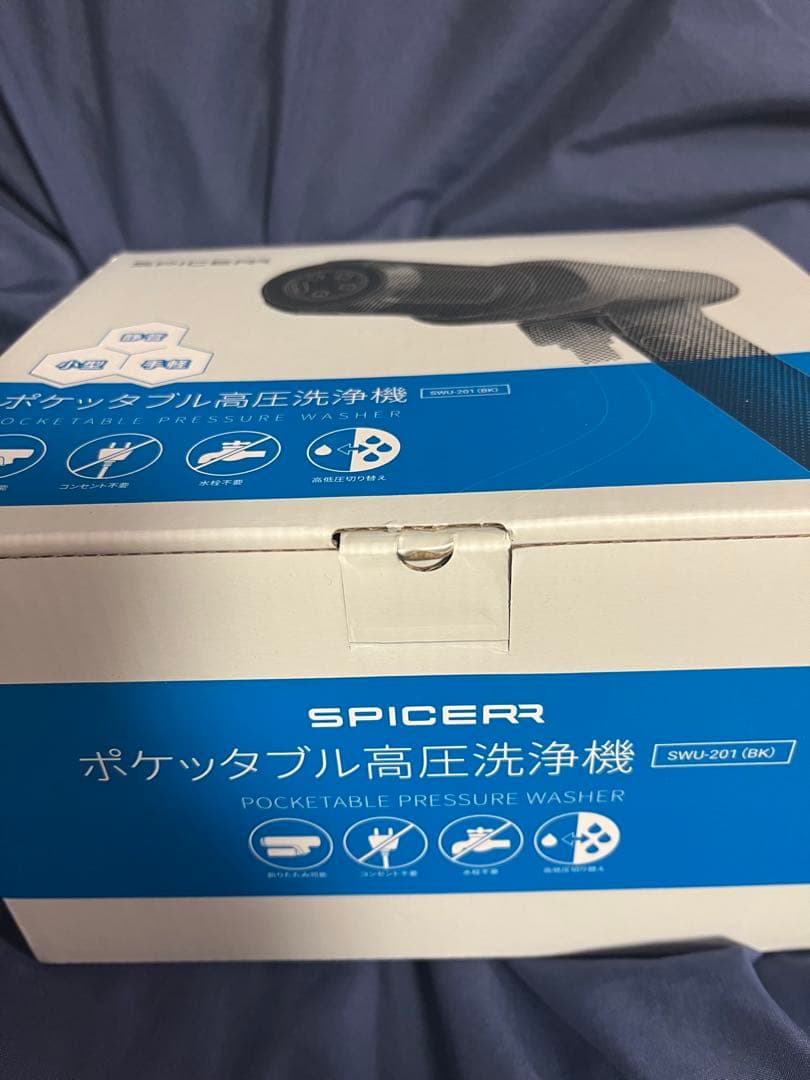 SPICERR スパイサー ポケッタブル高圧洗浄機 SWU-201新品未使用