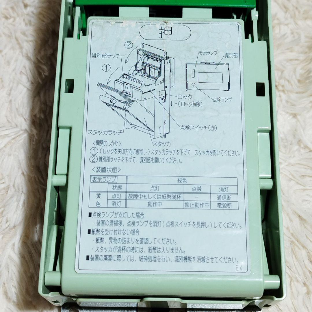 ♥令和新紙幣対応♥富士電機 BVE21SL4 ビルバリデータ 紙幣計算機