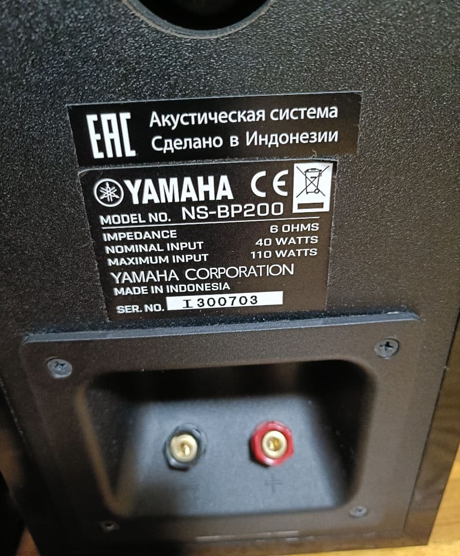 Yamaha NS-BP200 ヤマハブラック スピーカー