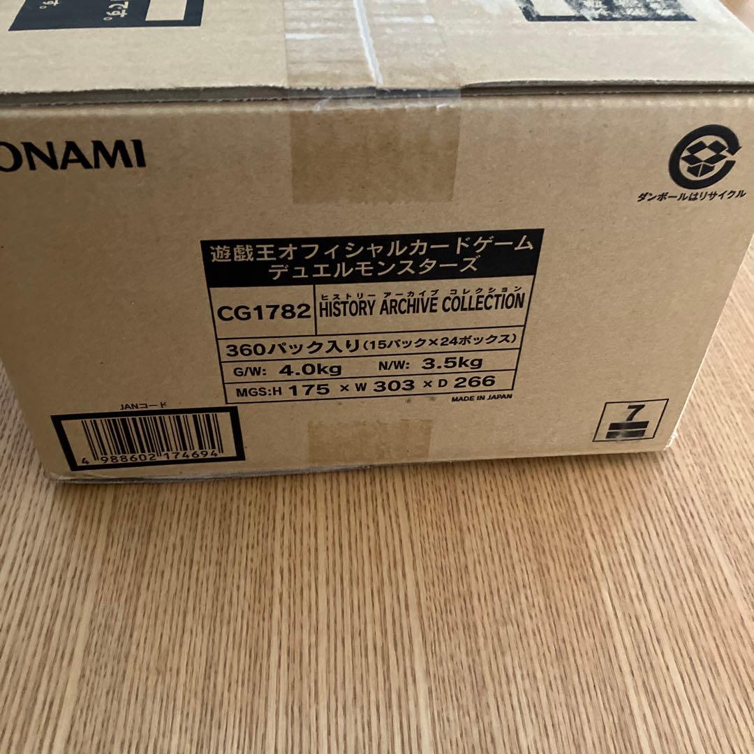 ヒスコレカートン