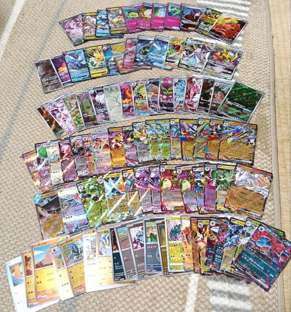 ポケモンカード　91枚　まとめ売り　AR MA ACE RRR RR SR等