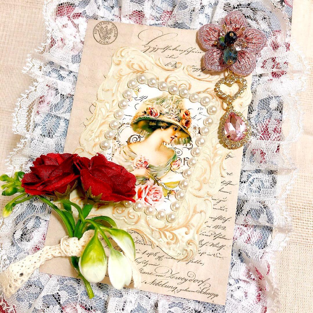 ジャンクジャーナル雑記帳 薔薇 ジャンクジャーナル おすそ分けファイル