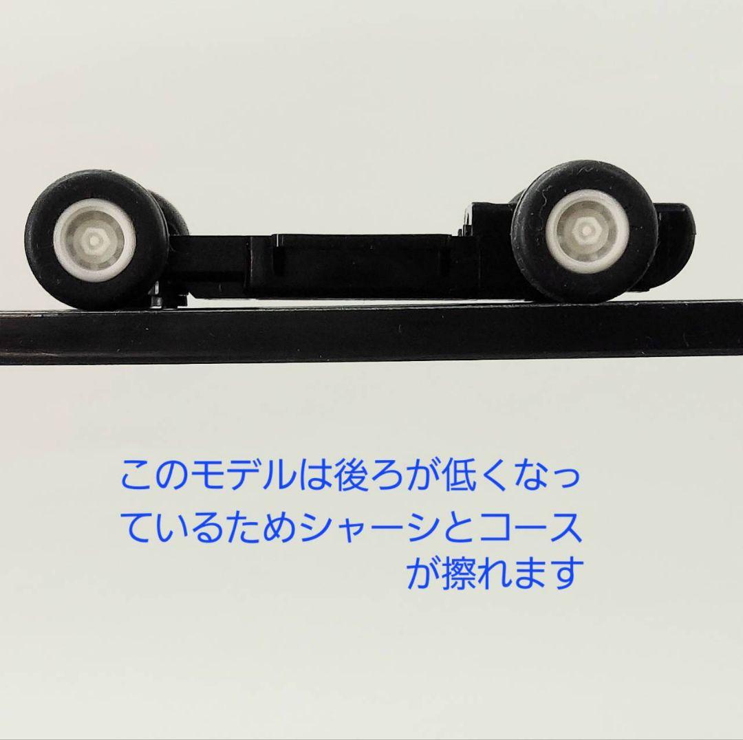 ビッグレーシング スロットカー チェリコ / 頭文字 D・ACアダプター付き